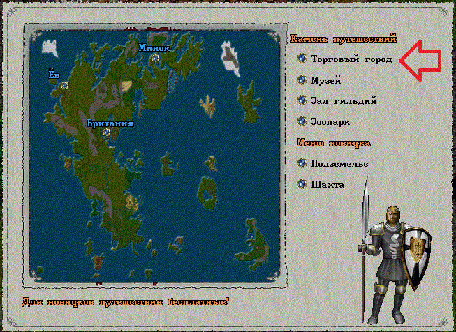 Файл:Turnir01.png