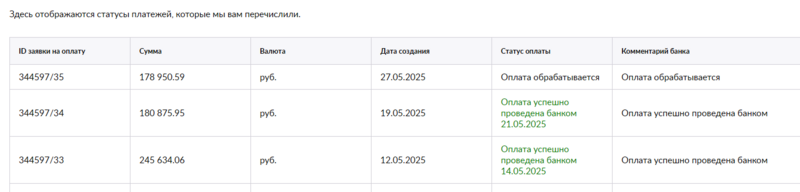 Файл:Img1748548657698.png